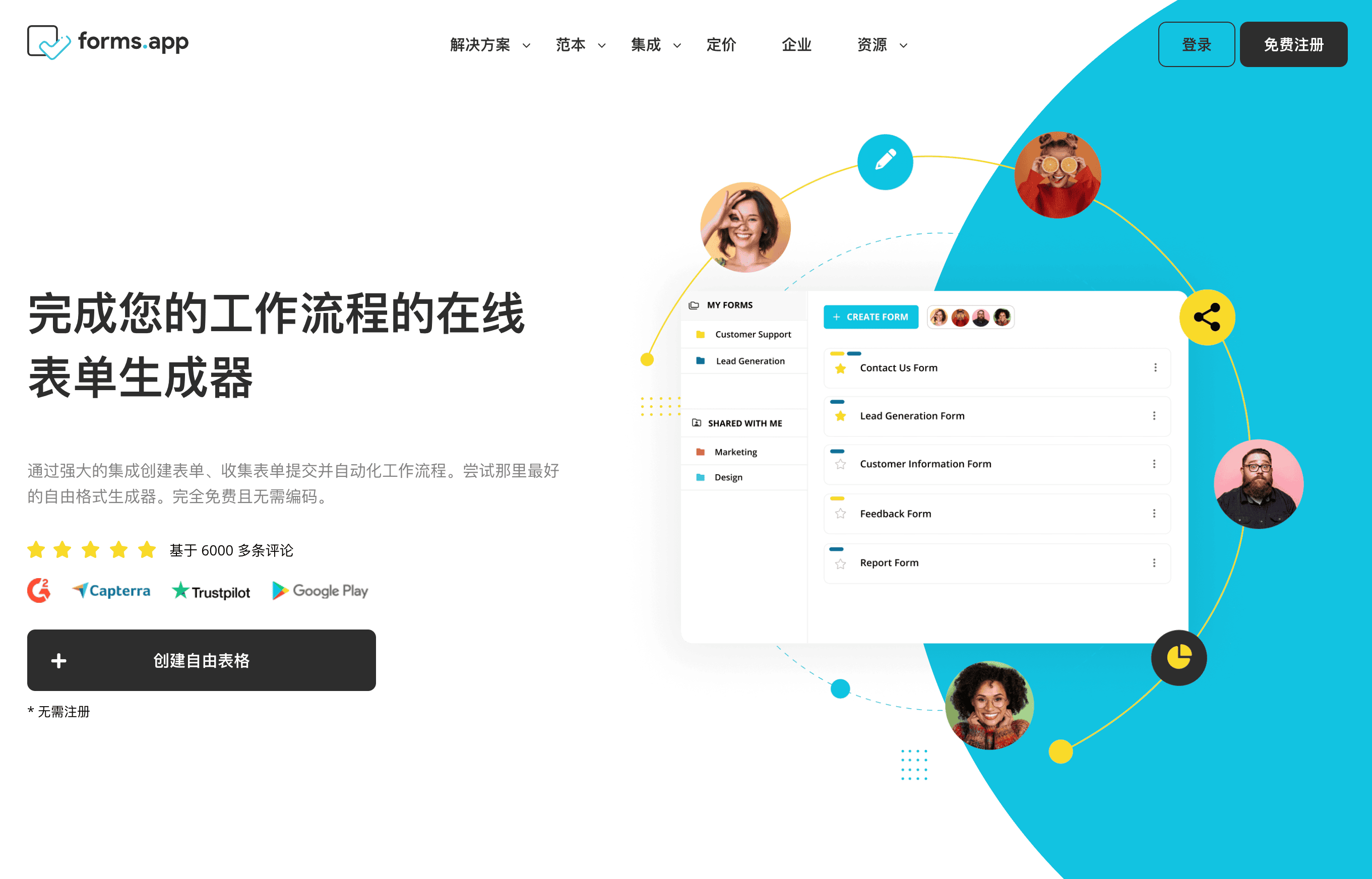 Forms.app